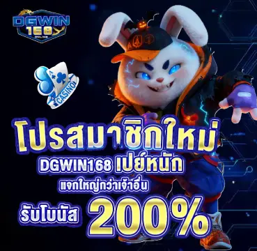 slot dgwin